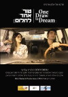 One Draw to the Dream (2012)