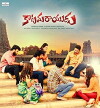 Katamarayudu (2017)