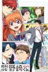 Monthly Girls' Nozaki-kun (2014)