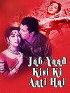 Jab Yaad Kisi Ki Aati Hai (1967)