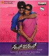 Sambo Siva Sambho (2010)