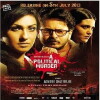 A Political Murder (2013)