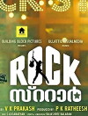 Rockstar (2015)