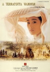 Der Krieger des Kaisers (1989)
