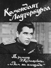 Komendant Lauterburga (1969)