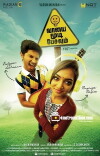 Vaayai Moodi Pesavum (2014)
