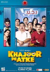 Khajoor Pe Atke (2018)