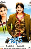 Boss (2006)