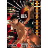 Pride Bushido 2 (2004)