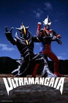 Urutoraman Gaia (1998)