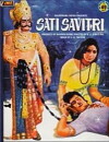 Sati Savitri (1981)