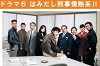 Hamidashi Keiji Jônetsu Kei (1996)