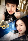 Partner (2009)