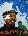 Laughter in the Moon Village (1981)