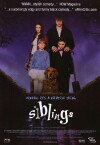 Siblings (2004)