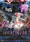 Puella Magi Madoka Magica the Movie Part 2: Eternal (2012)