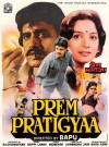 Prem Pratigyaa (1989)