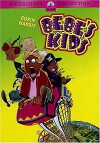 Bébé's Kids (1992)