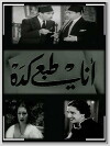 That's My Nature (1938)
