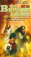 The Broken Chain (1993)