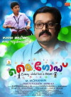 My God (2015)