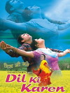Dil Ki Kare (2006)