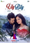 Lily Bily (2018)