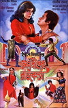 Chandon Diper Rajkonna (1984)