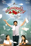 Chembarathipoo (2017)