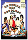 La venida del rey Olmos (1975)