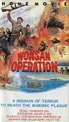 The Secret of Wonsan (1976)