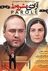 Parole (2015)