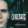 Ketapan (2016)