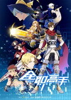 Quan Zhi Gao Shou_special (2018)