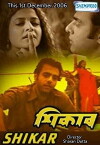 Shikar (2006)