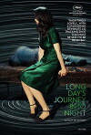 Long Day's Journey Into Night (2018)