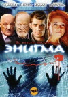 Enigma (2010)