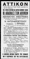 Apaches of Athens (1930)