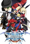 BlazBlue: Alter Memory (2013)