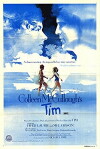 Tim - Kann das Liebe sein? (1979)