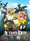 Action Dad (2012)