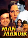 Man Mandir (1971)