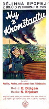 We Are from Kronstadt (1936)