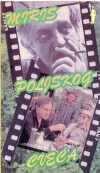 Fragrance of Wild Flowers (1977)