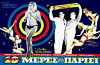 Deka meres sto Parisi (1962)