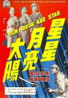 Sun, Moon and Star: Part 1 (1961)