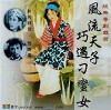 Dan jia mei gao huang di (1956)
