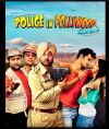 Police in Pollywood (2014)