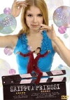 The Prince of Soap (2006)