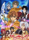 Arta the Legend (2013)